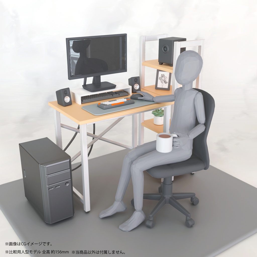 1/10スケール キーボード+テンキーセット ミニチュア用 3Dデータ