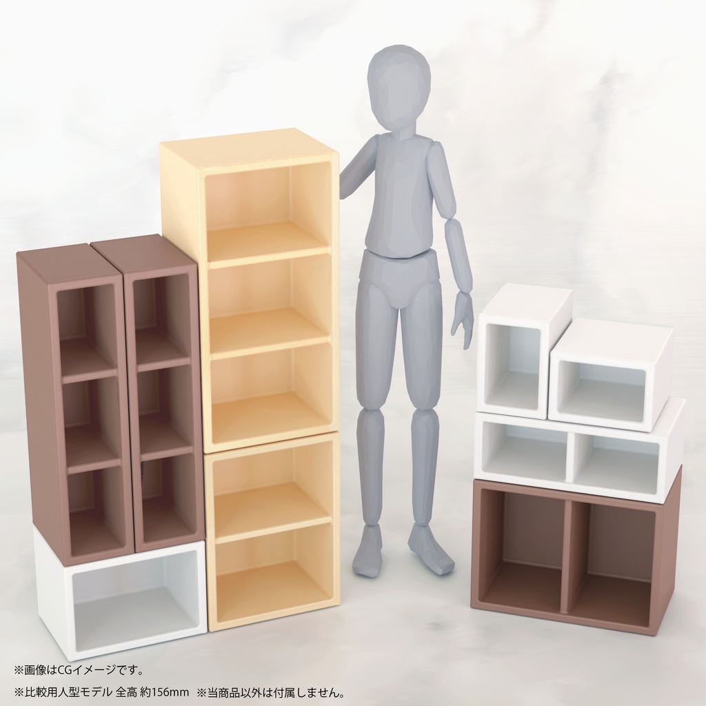1/10スケール カラーボックス (スリムタイプ) 3サイズセット ミニチュア用 3Dデータ