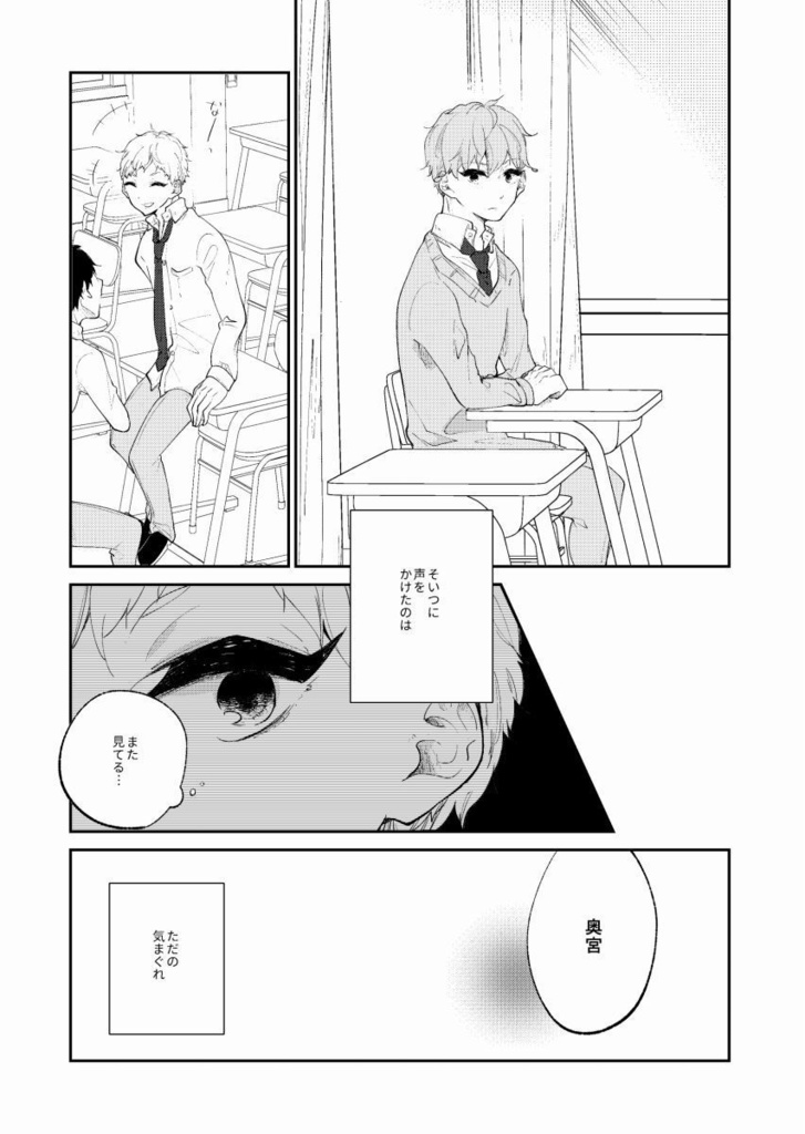 拝啓、ピンクノイズより 5(pdf)