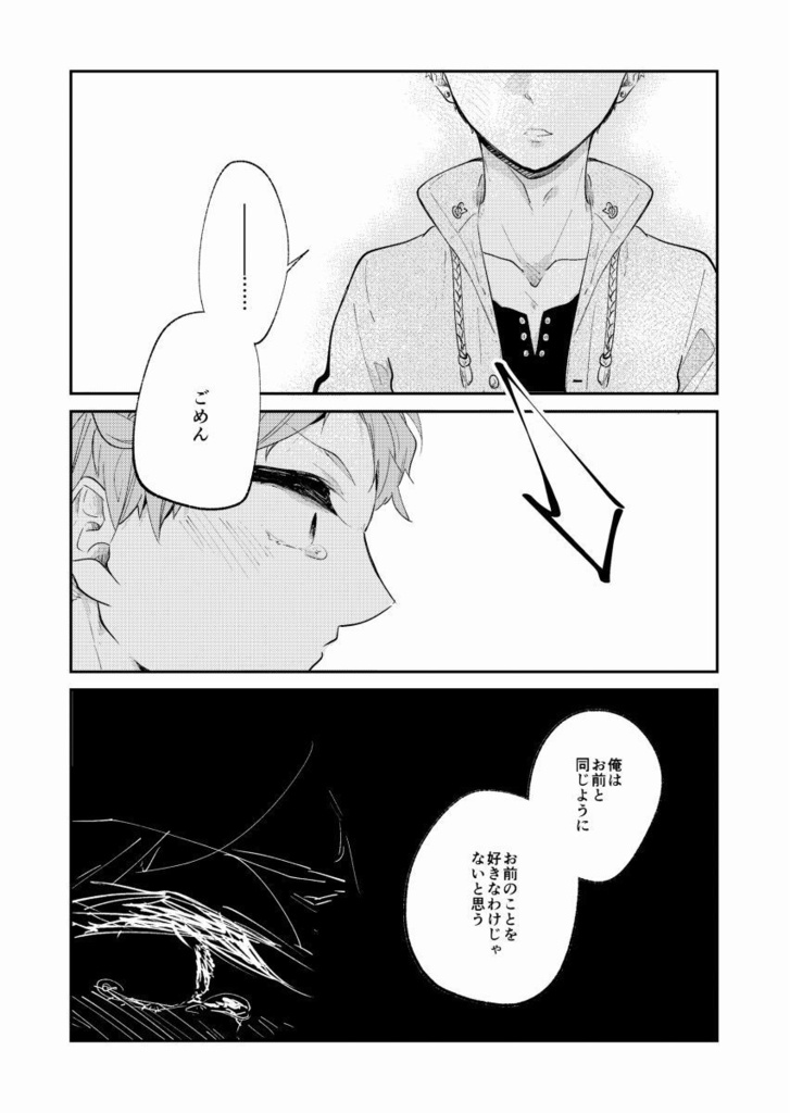 拝啓、ピンクノイズより 5(pdf)