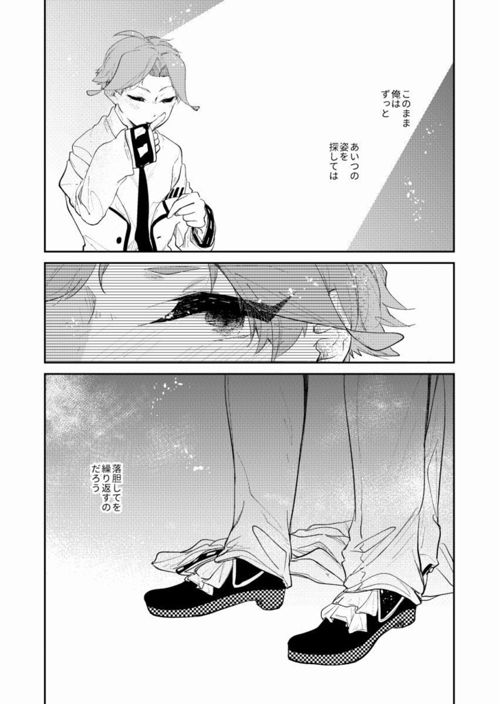 拝啓、ピンクノイズより 4(pdf)