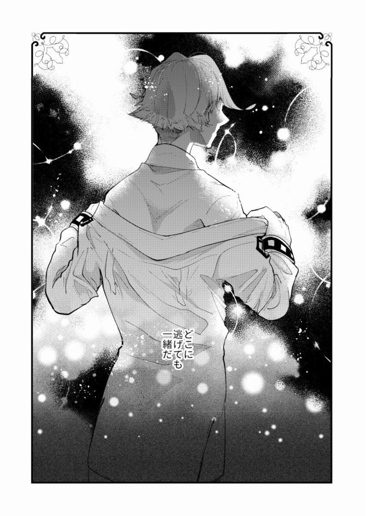 拝啓、ピンクノイズより 4(pdf)