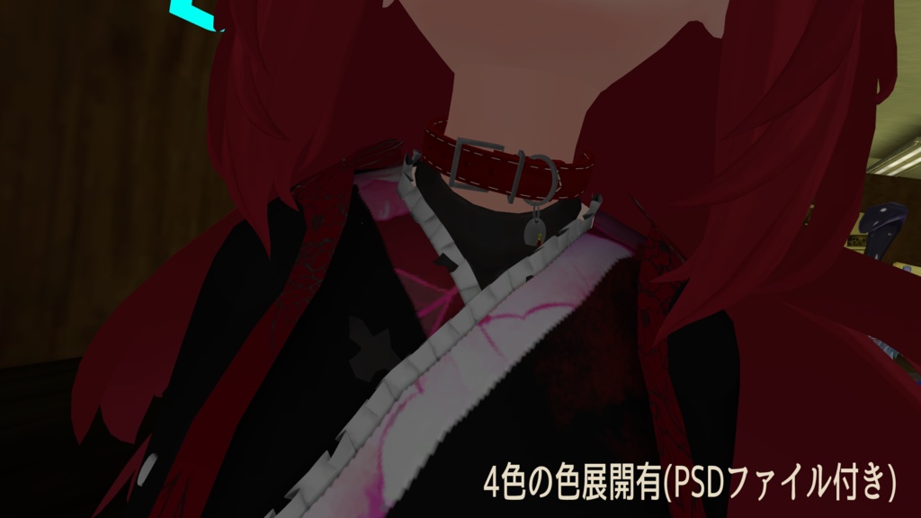 VRC使用想定 ペット用首輪