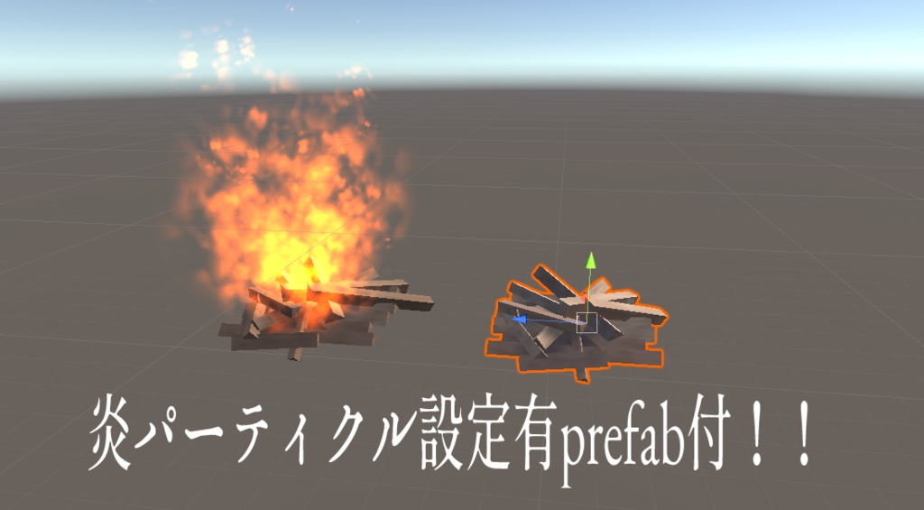 心身共に温まる気がする焚火