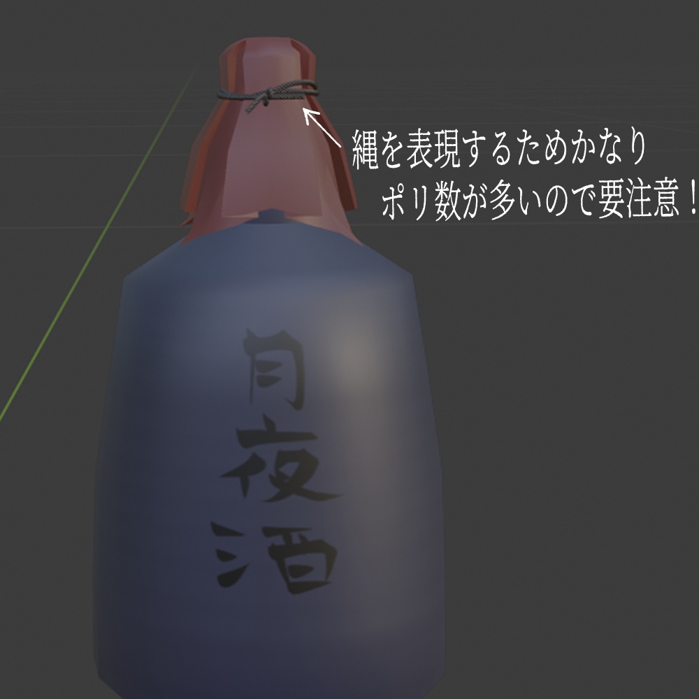 お酒ピアスセット