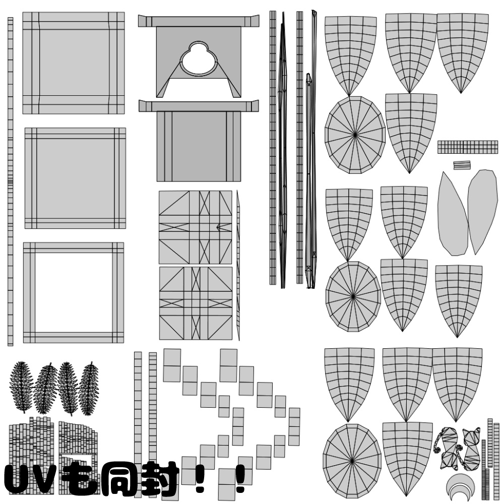 【VRC想定】置いても食べてもおいしい いつき印のかがみもち