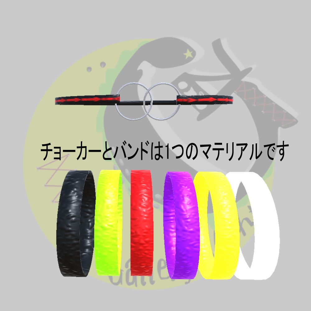 【VRC想定】推しを応援するヲタ活セット