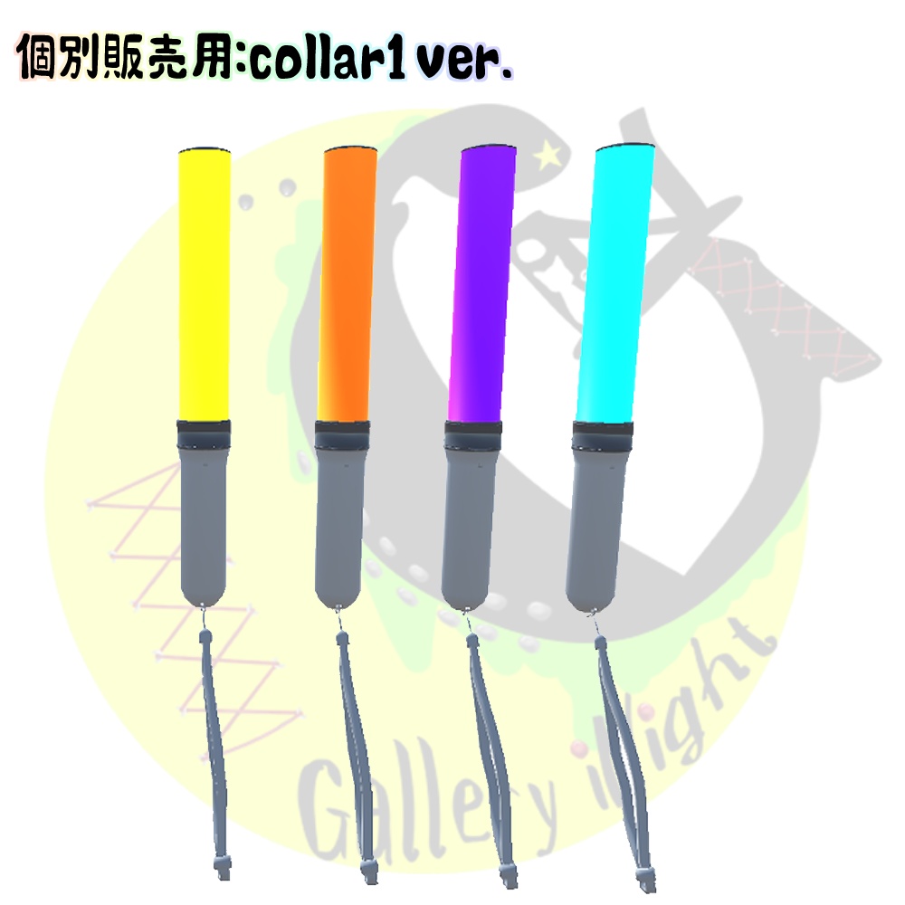 【VRC想定】推しを応援するヲタ活セット