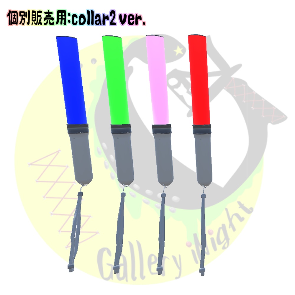 【VRC想定】推しを応援するヲタ活セット