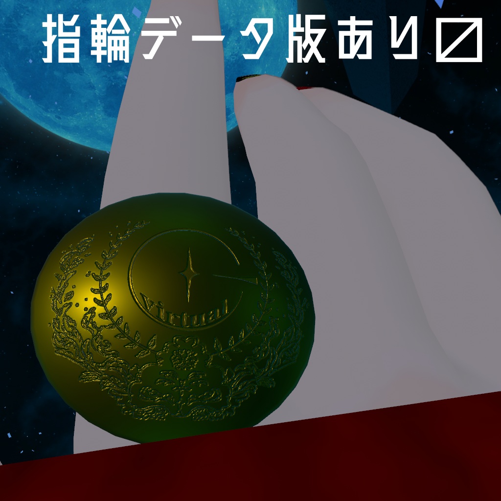 【VRC利用想定】卒業式でもらえるSET