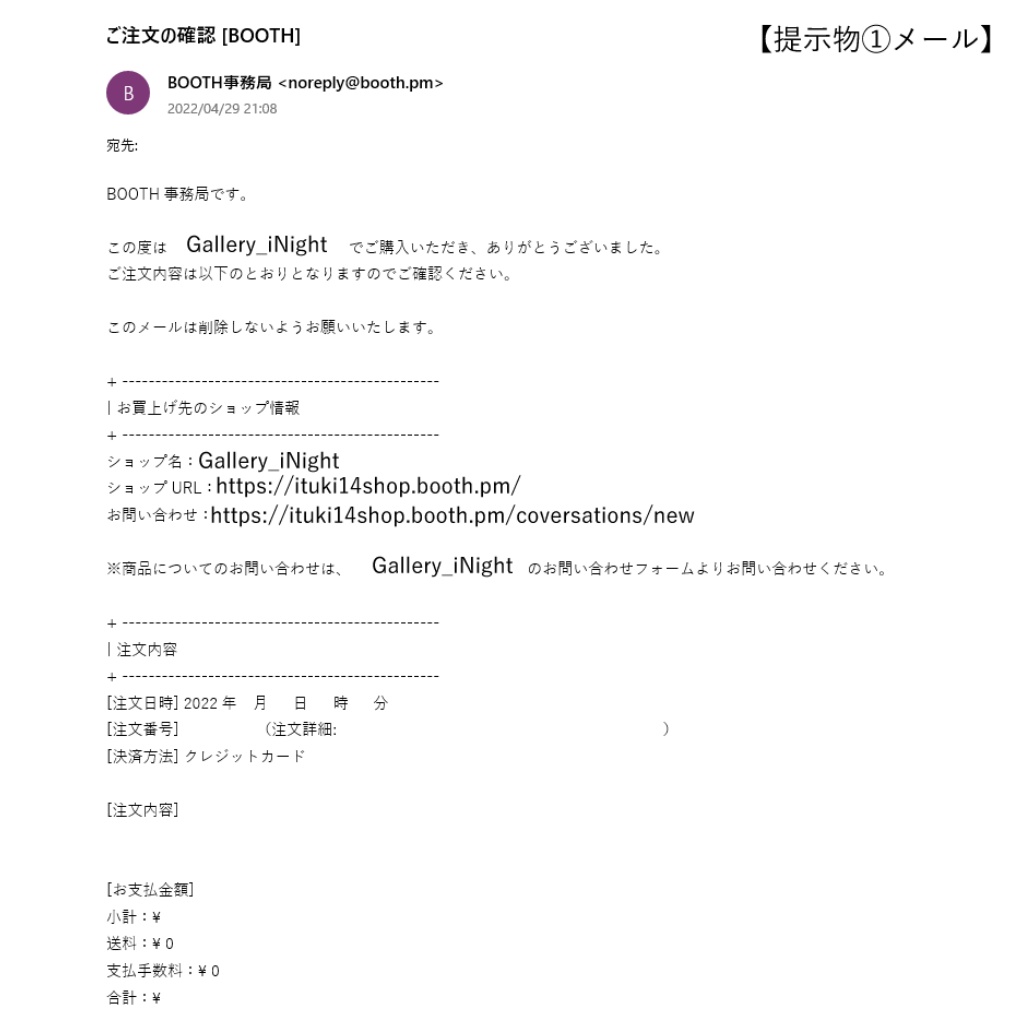 【VRC使用想定】誕生日がめでたくなるおいしいケーキ