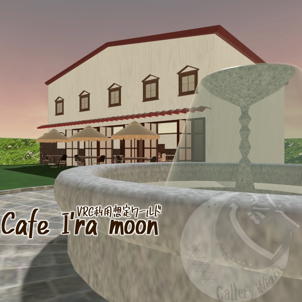 Cafe_I'ra moon