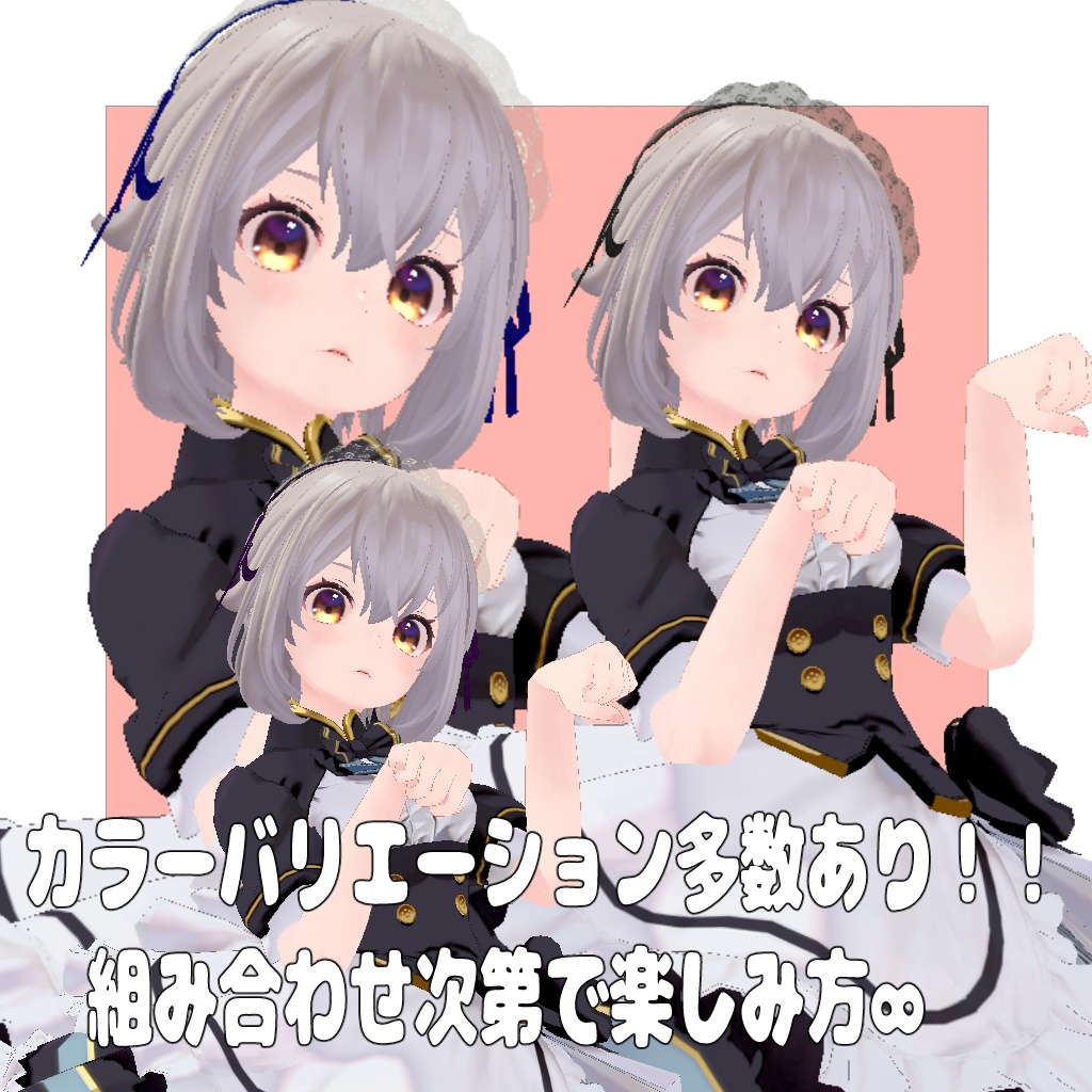 ヘッドドレス【New NecoMaid対応】