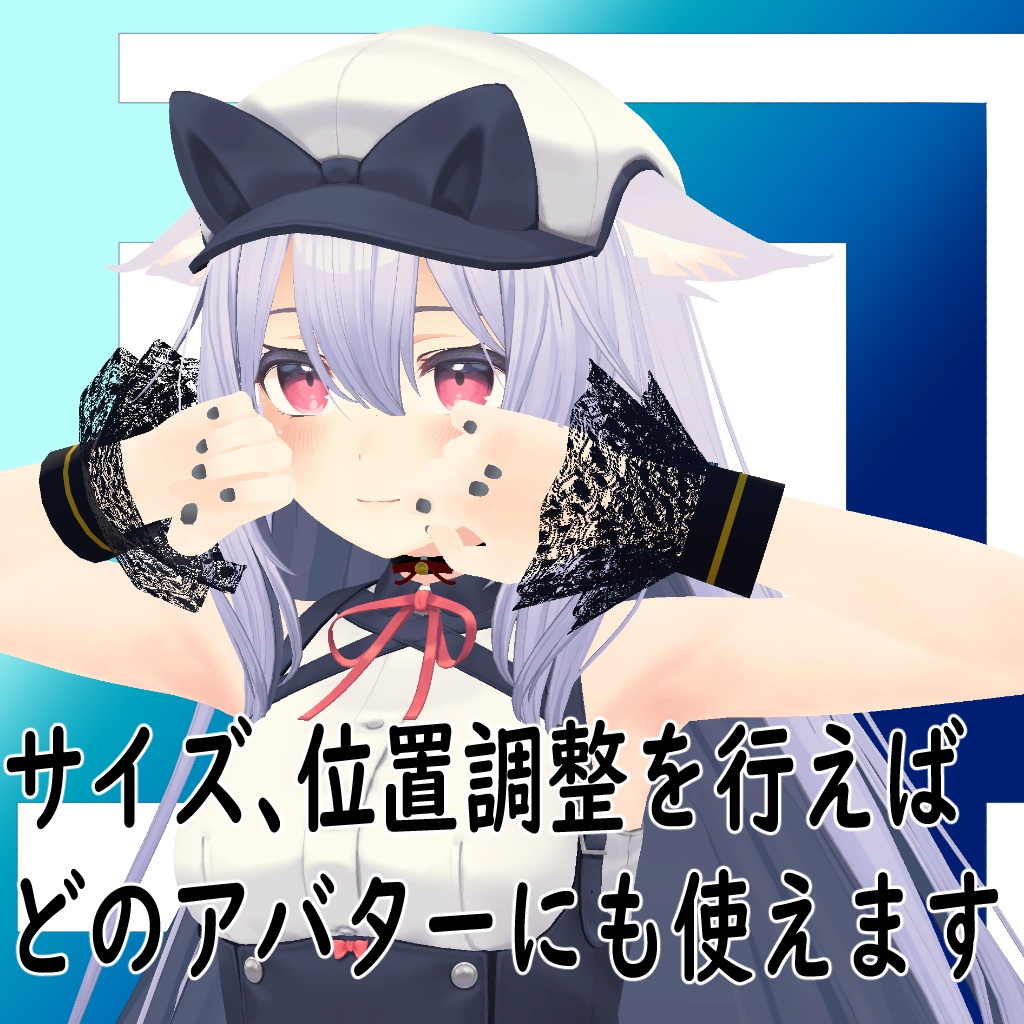 付け袖セット【New NecoMaid対応】 - Gallery_iNight - BOOTH