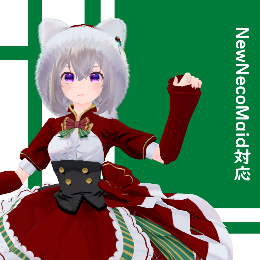 【VRC利用想定】アームウォーマー