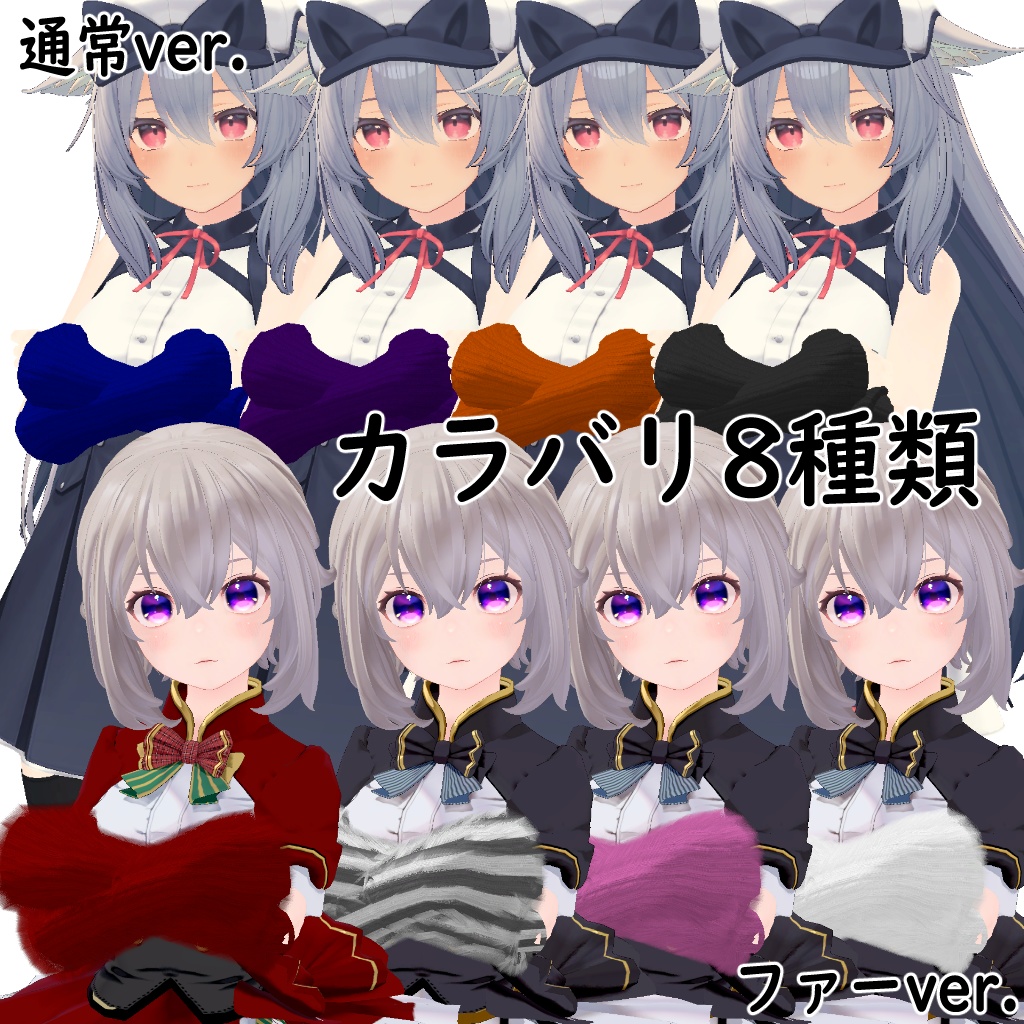 【VRC利用想定】アームウォーマー