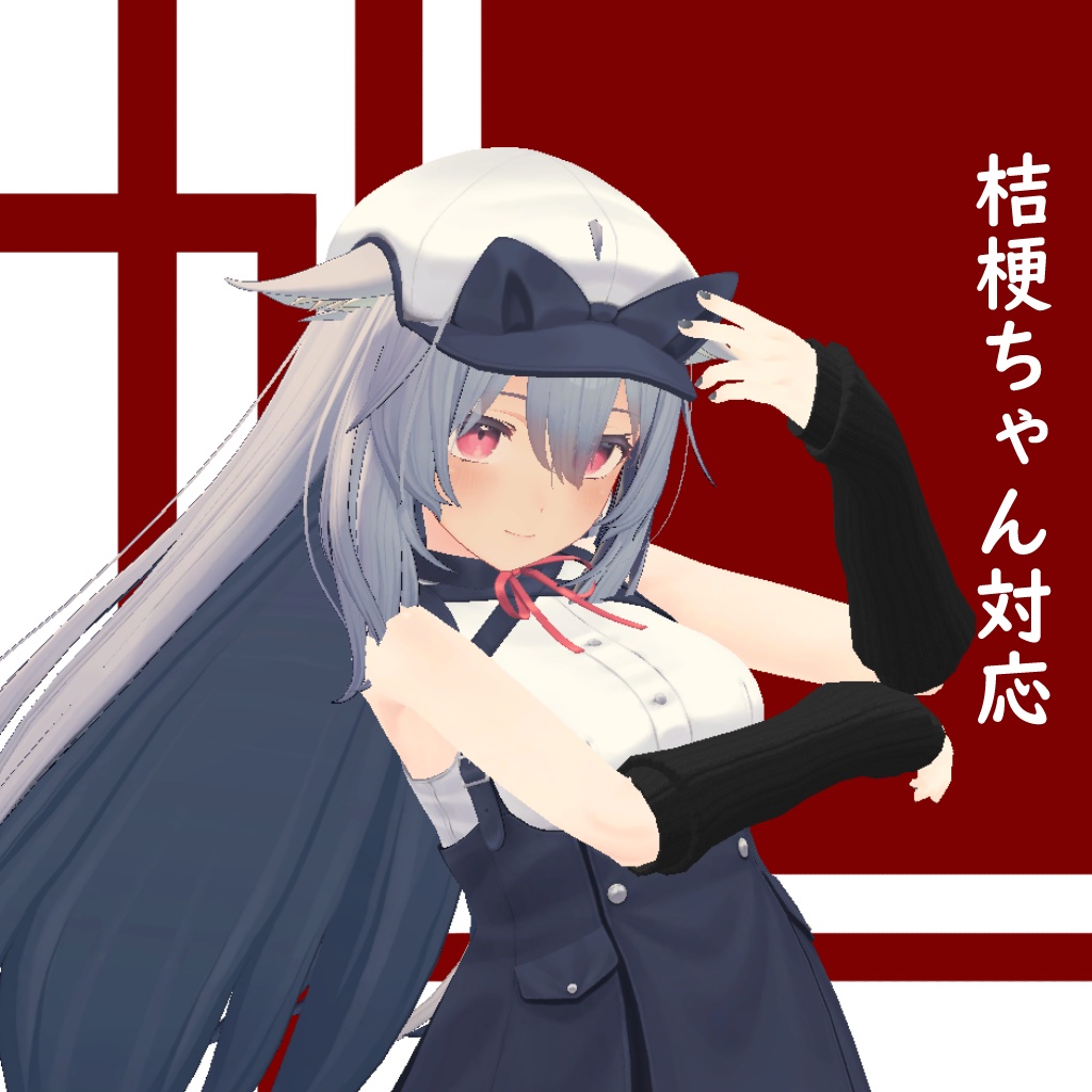 【VRC利用想定】アームウォーマー