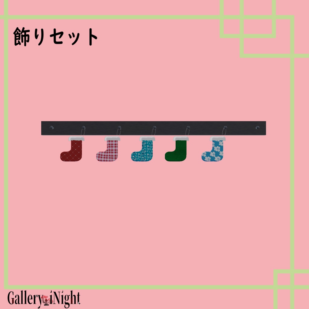 クリスマスパーティーセット(39点)