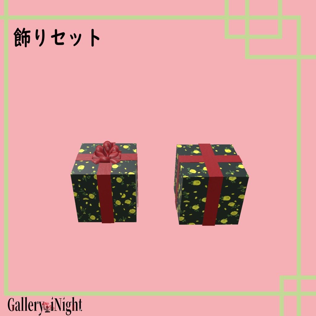 クリスマスパーティーセット(39点)