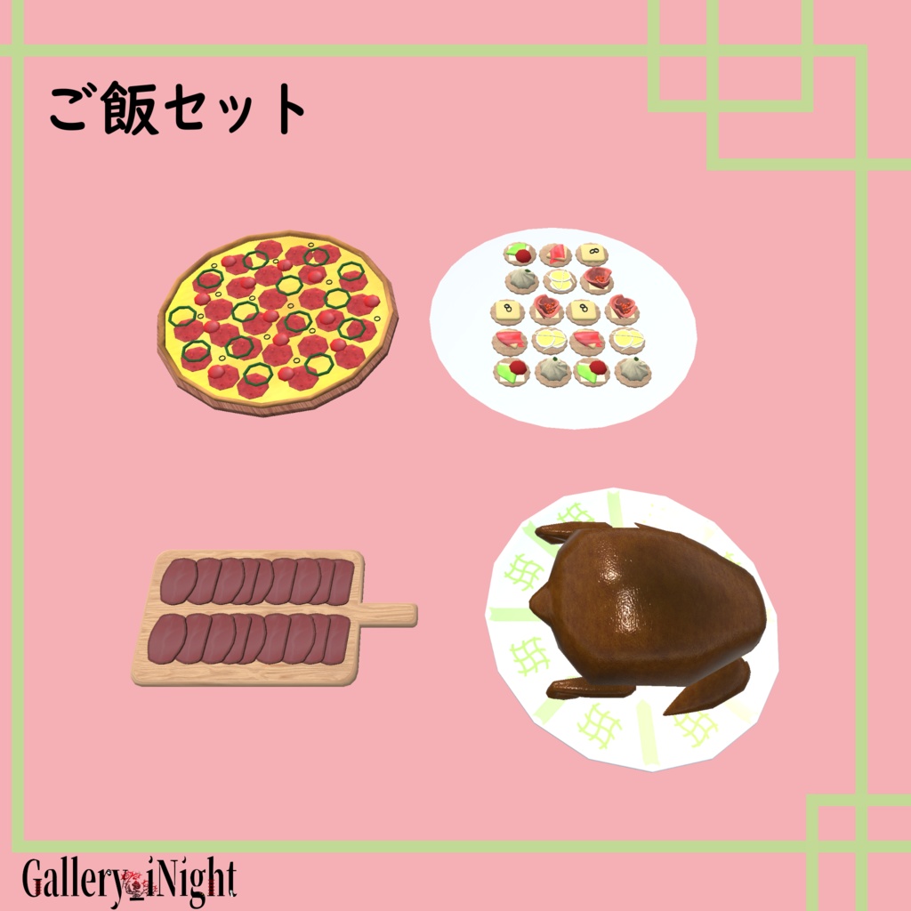 クリスマスパーティーセット(39点)