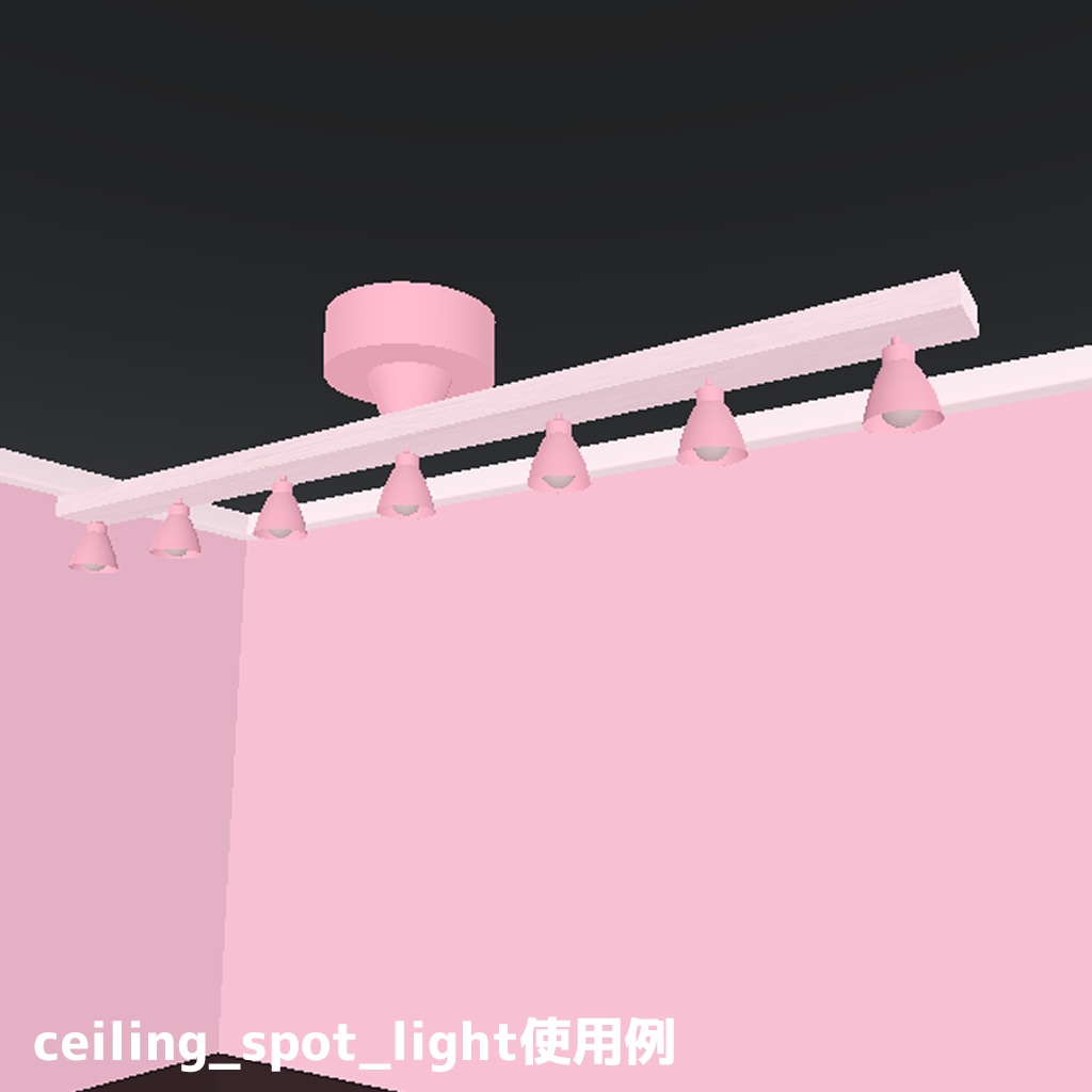 【VRChat使用想定】iNight式ライトセット -typeA-