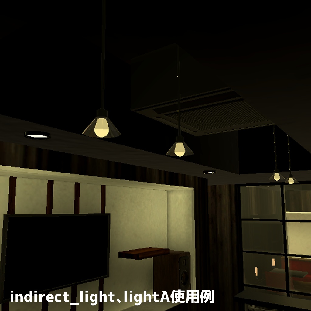 【VRChat使用想定】iNight式ライトセット -typeA-