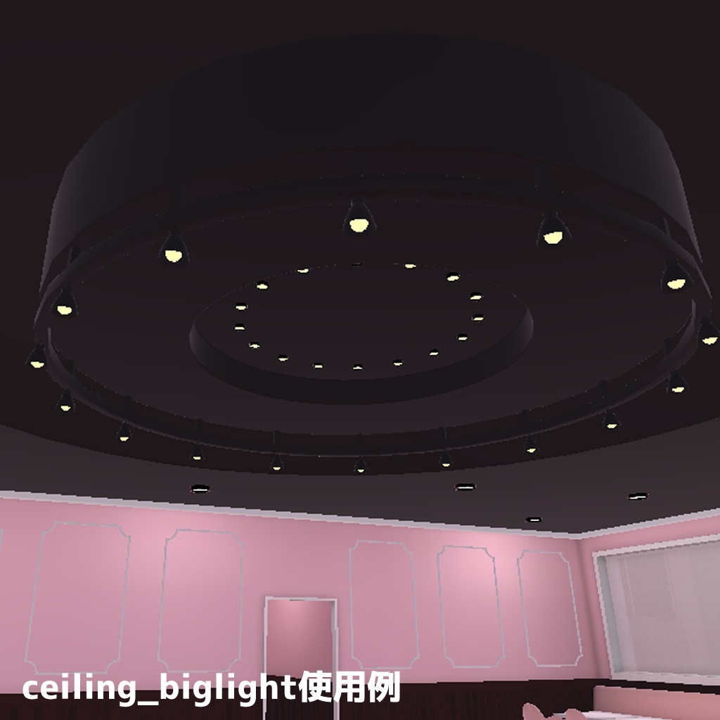 【VRChat使用想定】iNight式ライトセット -typeA-