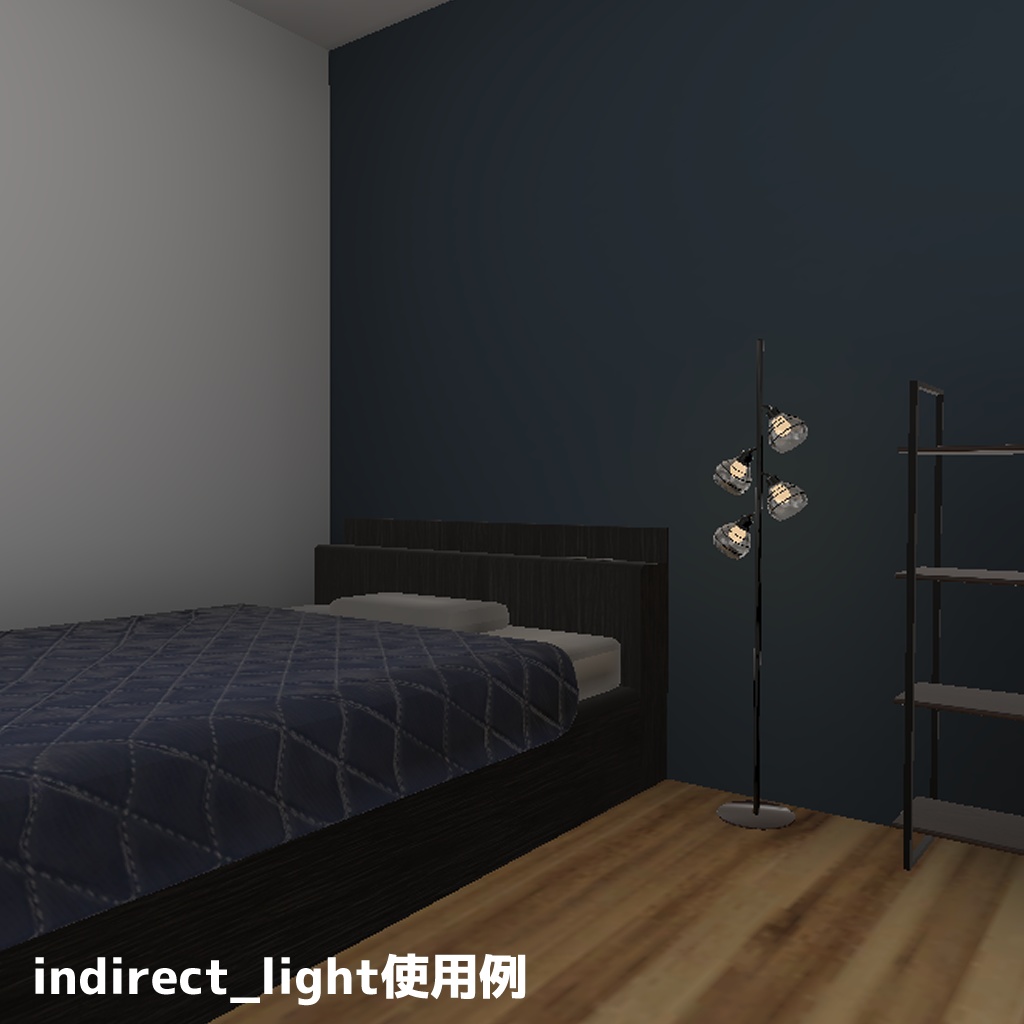 【VRChat使用想定】iNight式ライトセット -typeA-