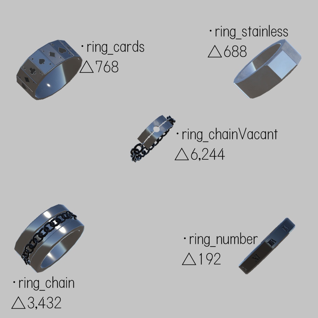 【VRC利用想定】Mens指輪セット【10点】