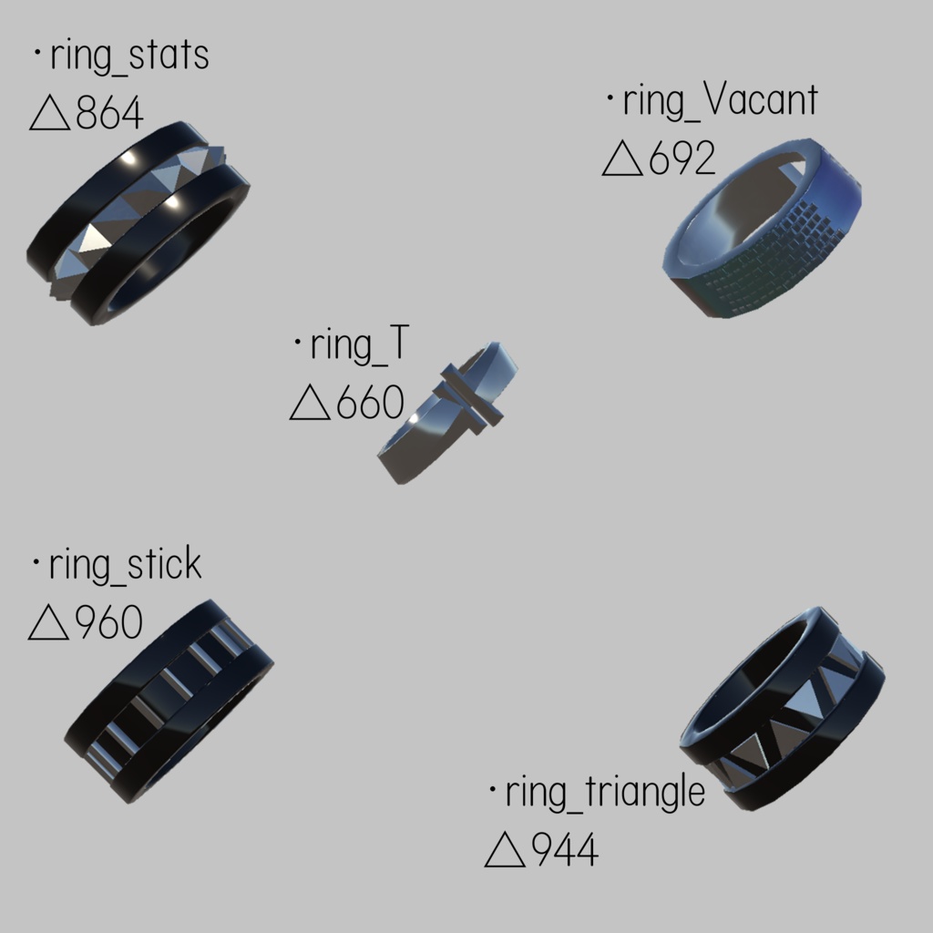【VRC利用想定】Mens指輪セット【10点】