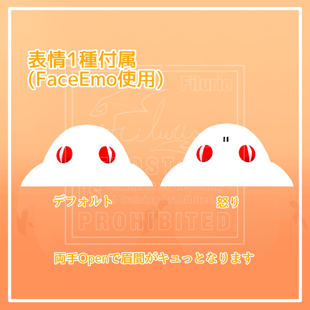 オリジナル3Dモデル「ナゾノモチ」