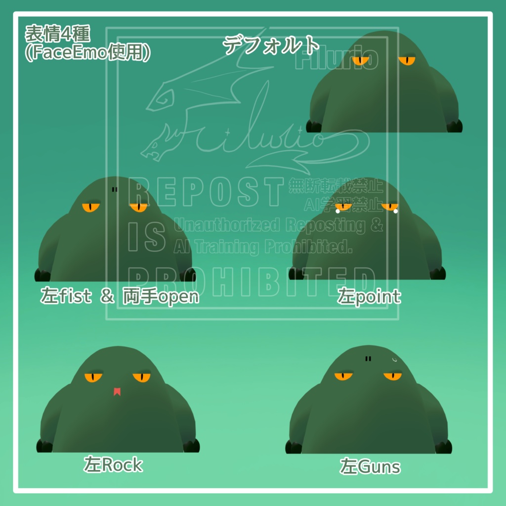 オリジナル3Dモデル「ナゾノヘビモチ」