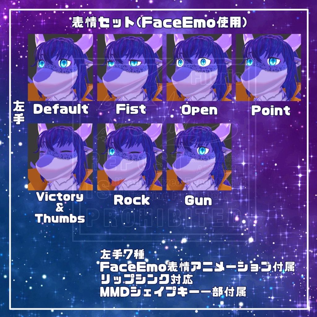 オリジナル3Dモデル「星竜の青年クー」