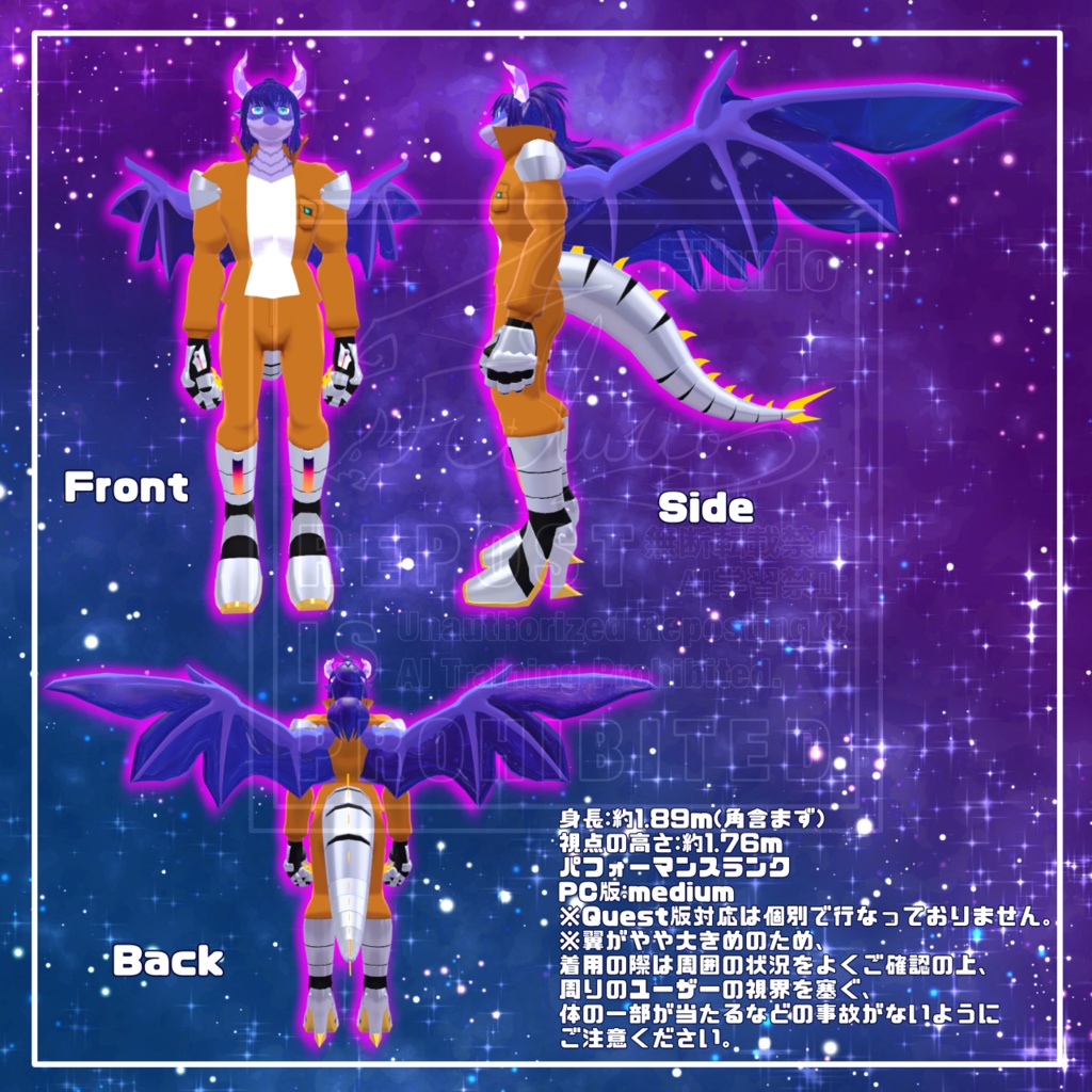 オリジナル3Dモデル「星竜の青年クー」