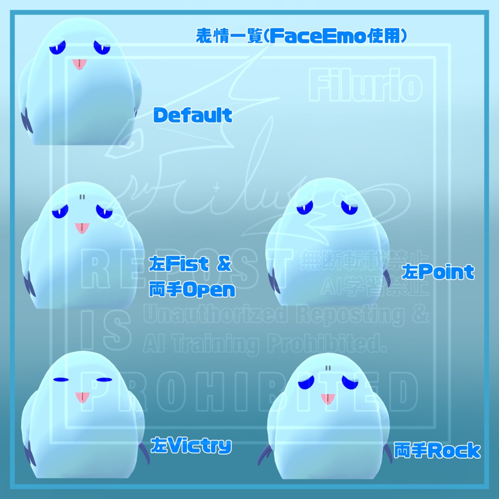 オリジナル3Dモデル「ナゾノバケモチ」