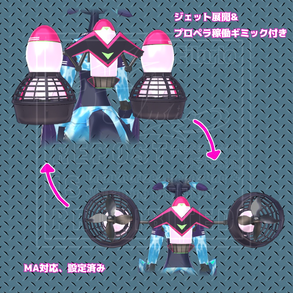 【MA対応】ゼノートルジェット【アクセサリー】