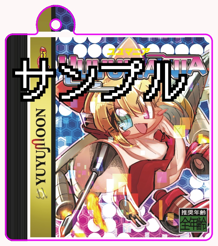 ゆゆキちゃんCD風アクリルキーホルダー