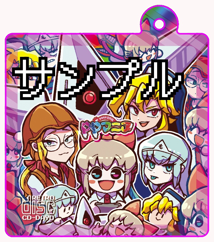 ゆゆキちゃんCD風アクリルキーホルダー