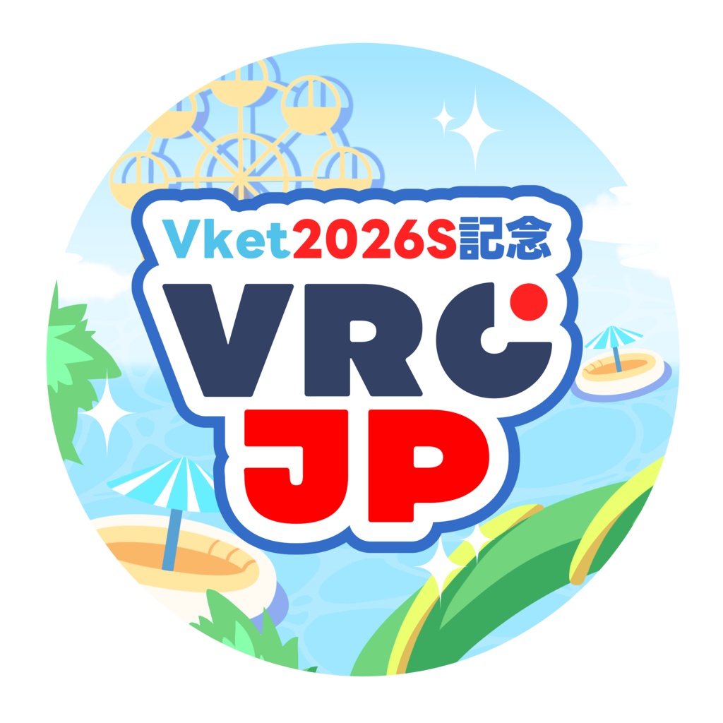 VRC-JP Vket2026S出展記念 缶バッジ(デジタル版)