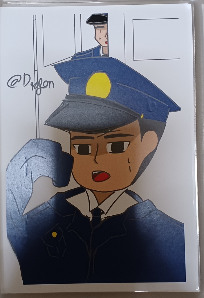 小さくなった月山警部補