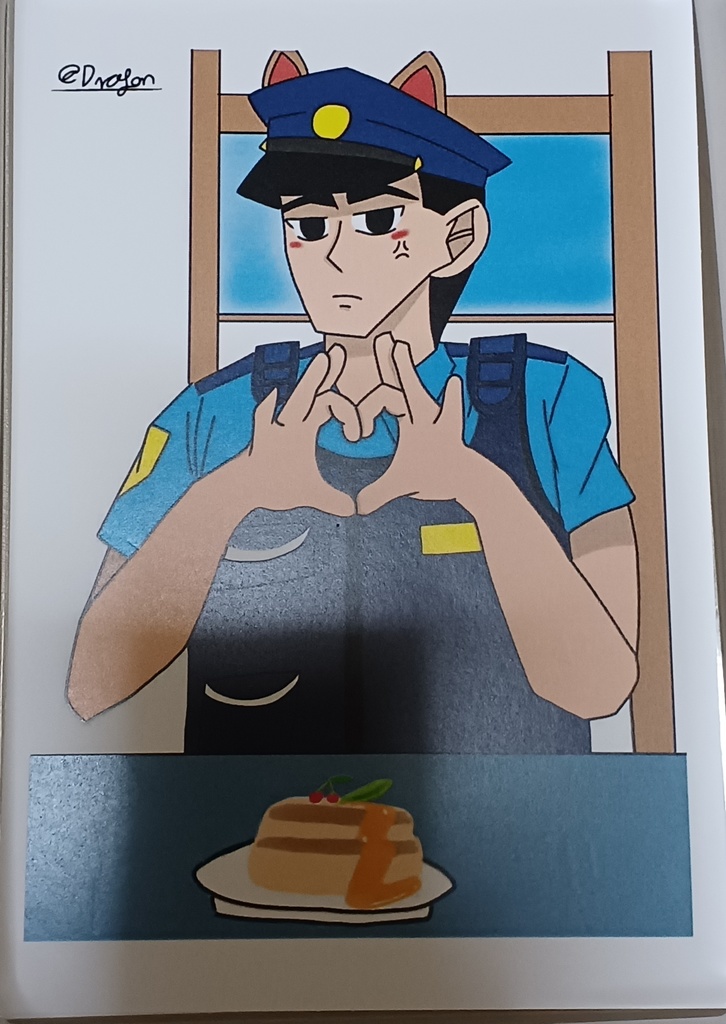 萌え萌えキュンする月山警部補