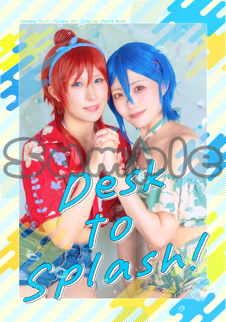 2nd写真集『Desk to Splash!』