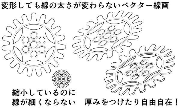 【歯車】スチームパンク素材【メーター】クリスタようベクター線画