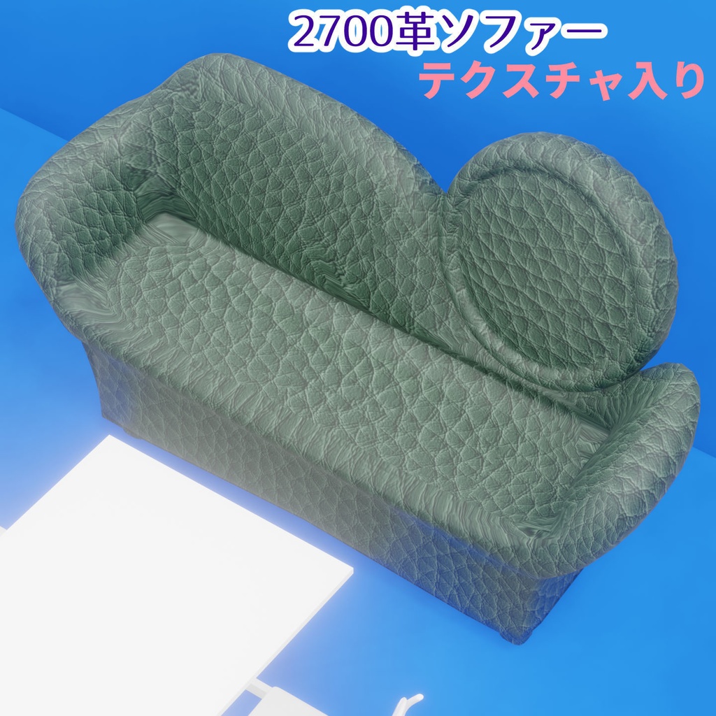 【3Dモデル】テーブル/椅子【大量セット】まんが線画向け