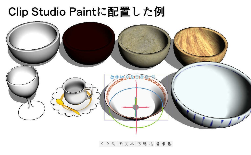 【3Dモデル】食器3D【カラーバリエ多数】