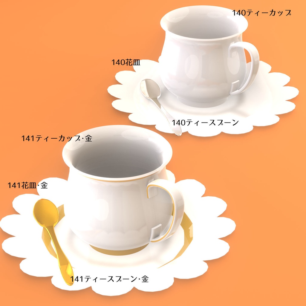 【3Dモデル】食器3D【カラーバリエ多数】