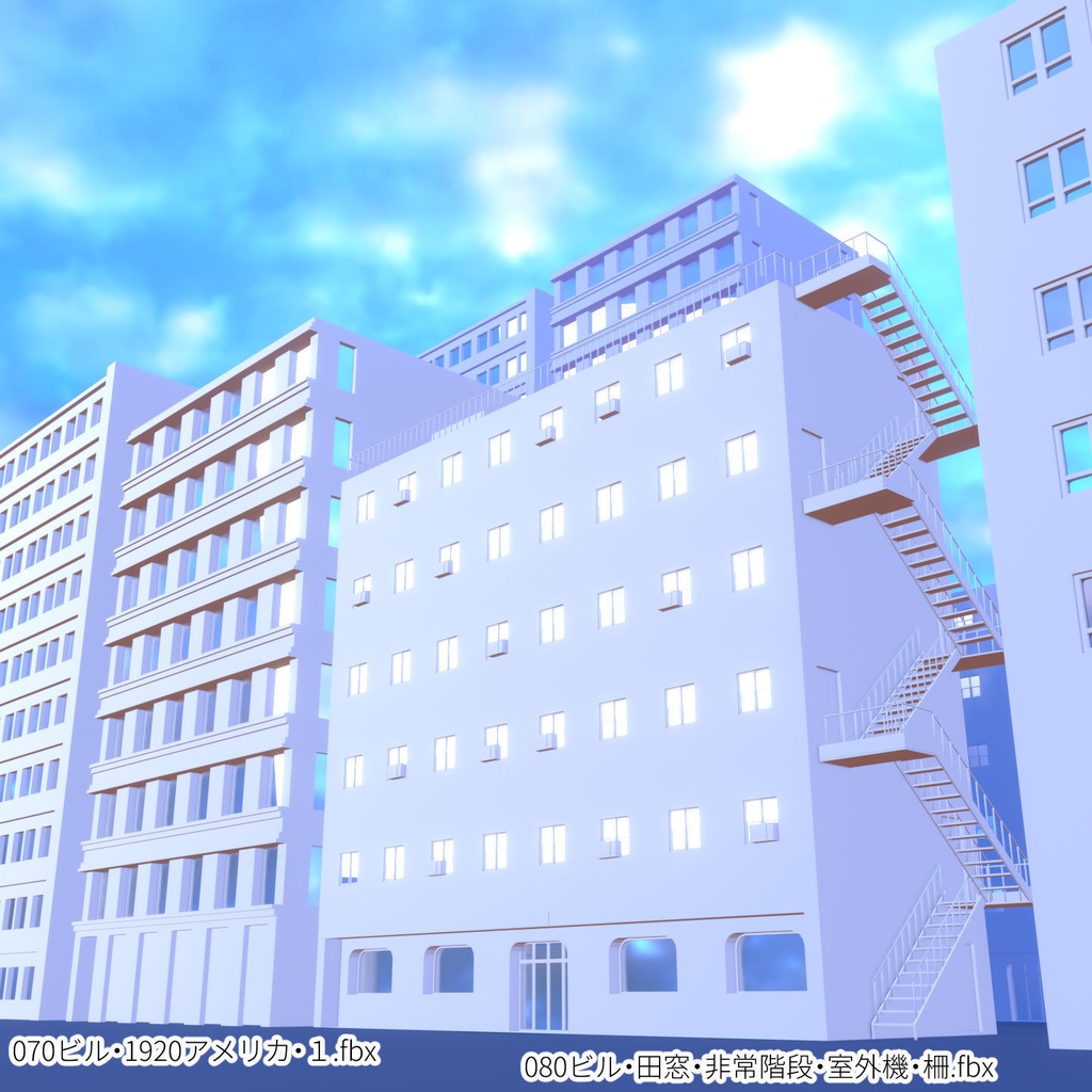 ビル3Dモデル【19種】階数を変えられる.blendファイル付