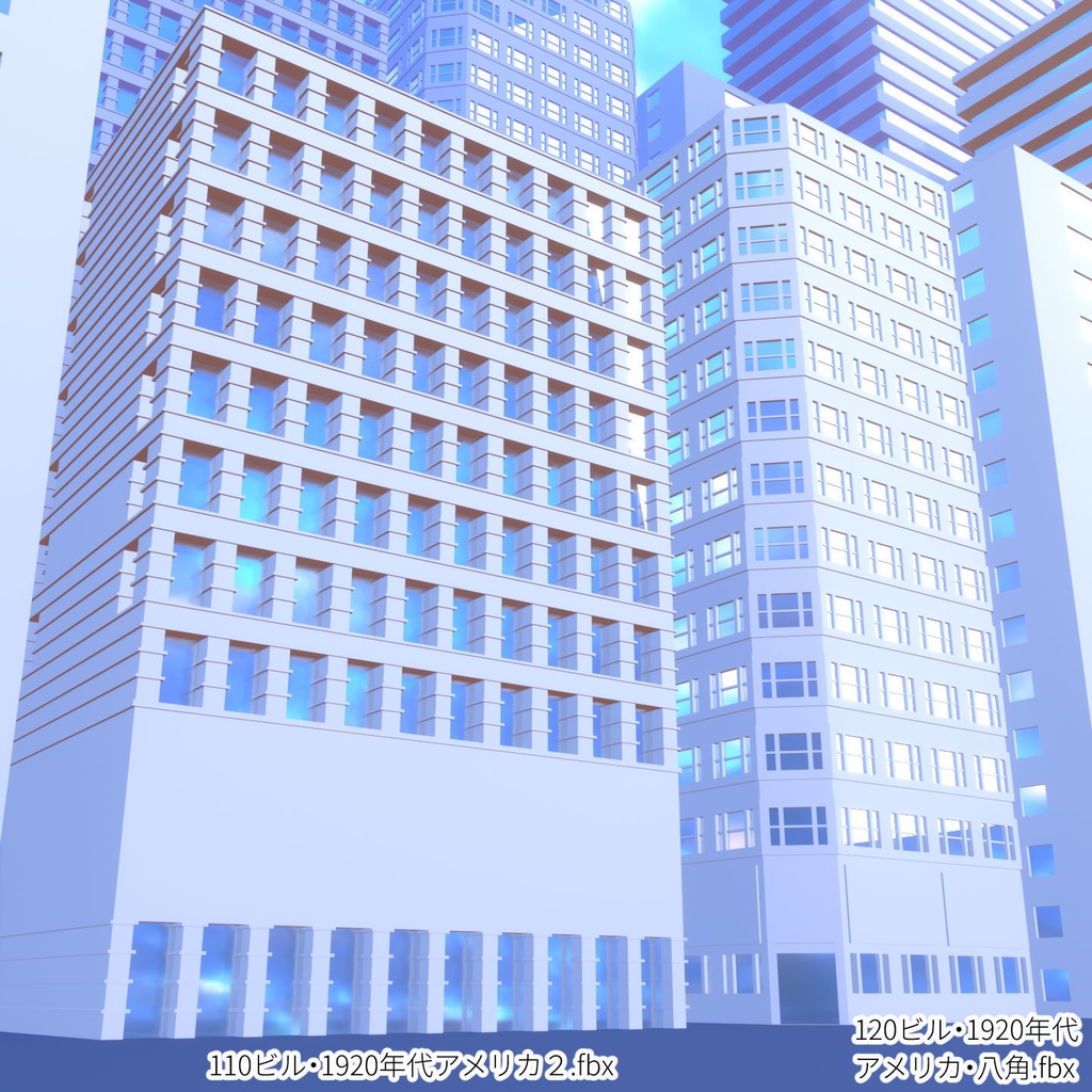 ビル3Dモデル【19種】階数を変えられる.blendファイル付