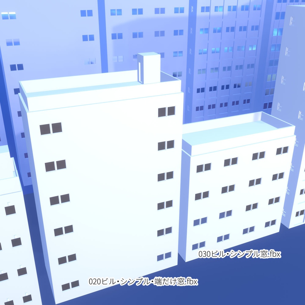 ビル3Dモデル【19種】階数を変えられる.blendファイル付