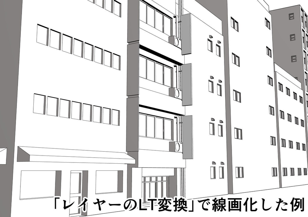 ビル3Dモデル【19種】階数を変えられる.blendファイル付